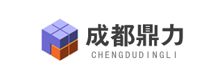 成都鼎力工业设备有限公司-成都货架厂家_重型货架仓储架_托盘桥架厂家_非标定制器具加工厂_输送机厂家